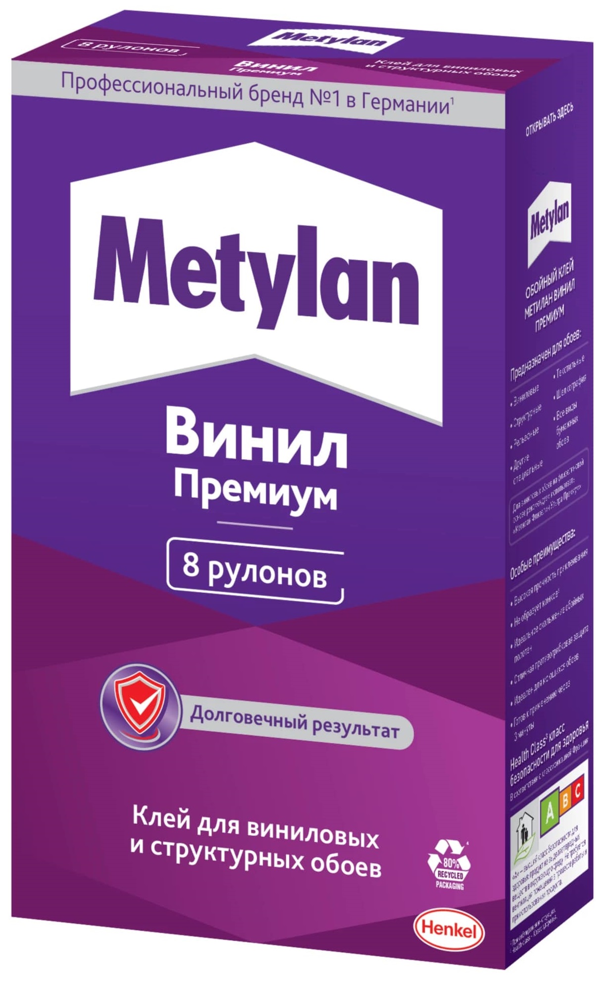 Клей обойный Methylan Винил Премиум для виниловых и структурных обоев 250г