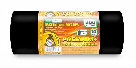 Мешки для мусора Premium+ 300л 300л 100×140 70мкм 10шт в рулоне (5рул/кор)