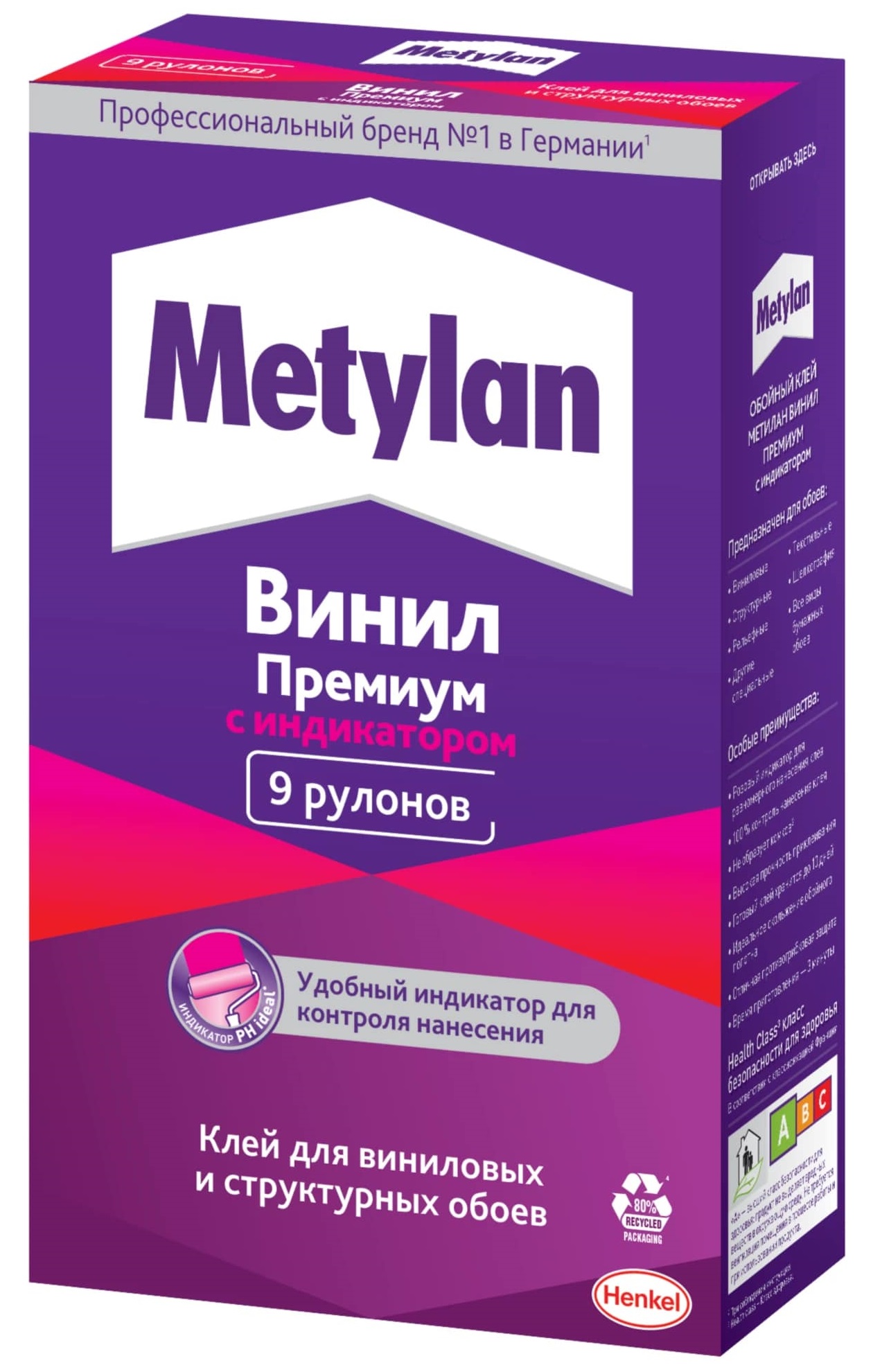 Клей обойный Methylan Винил Премиум с индикатором для виниловых и структурных обоев 300г