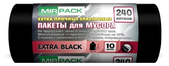 Мешки для мусора Extra Black 240л 93×130 55мкм 10шт в рулоне (10рул/кор)