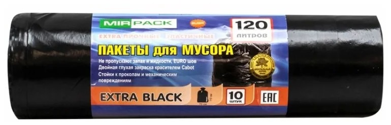 Мешки для мусора Extra Black 120л 70×110 50мкм 10шт в рулоне (10рул/кор)