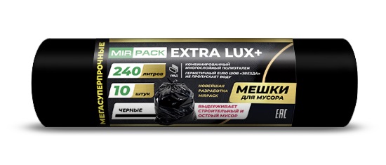 Мешки для мусора Extra Lux+ 240л 93×130 60мкм 10шт в рулоне (7рул/кор)