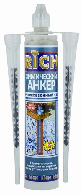 Химический анкер Rich всесезонный от 35 до 1000кг 300мл