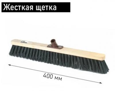 Щетка хозяйственная с деревянной основой и жесткой черной щетиной 400мм