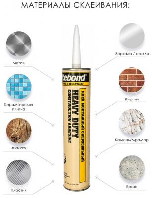 Жидкие гвозди Titebond Heavy Duty Pro сверхсильный в желтой тубе 296мл